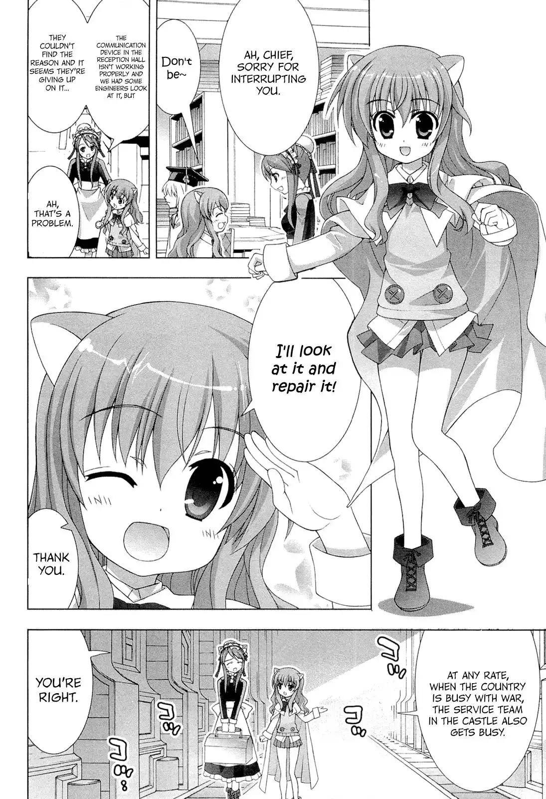 Dog Days Chapter 0 19